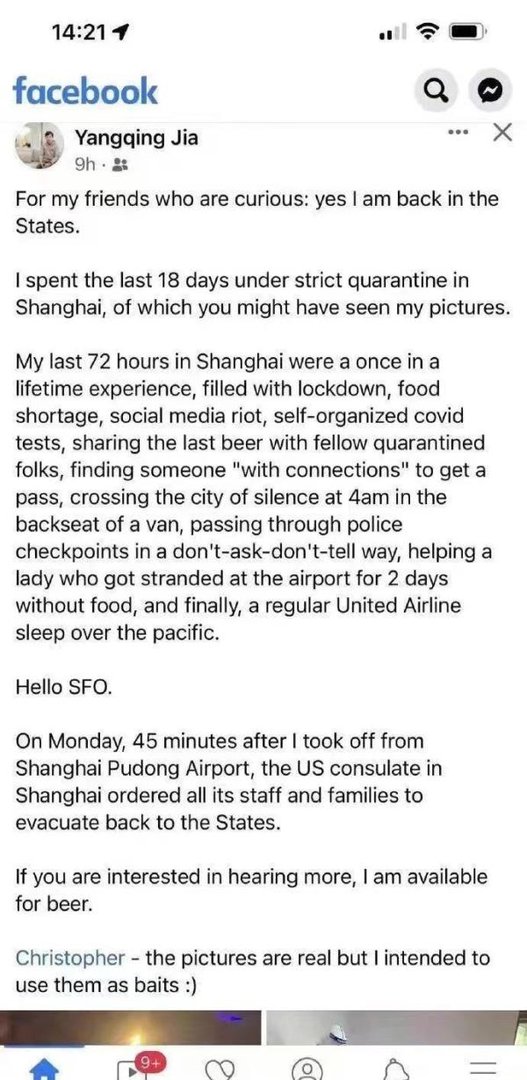 阿里副总裁贾扬清被指双面人，迎合西方媒体语境下对于中国抗疫政策的偏见？