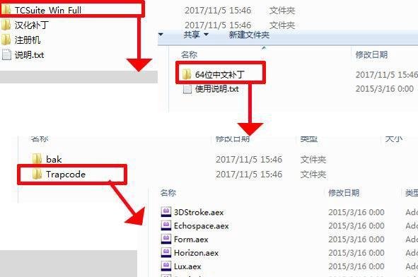 AE插件 Trapcode Particular 2.0怎么安装.注册