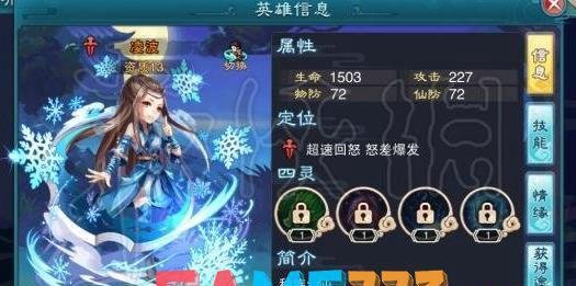 仙剑奇侠传五补丁怎么更新?