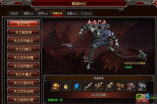 嗜血绝杀的剧情介绍