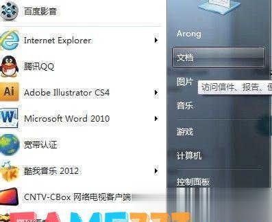 win7系统下火炬之光2存档文件在哪里?火炬之光2存档文件位置