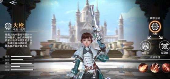 新神魔大陆PK职业哪个强 PK职业推荐