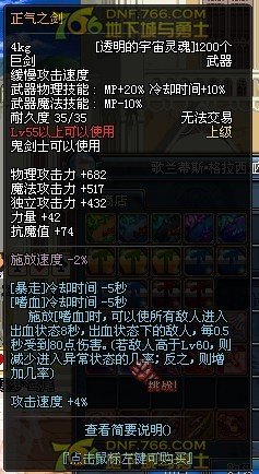 正气之剑的介绍