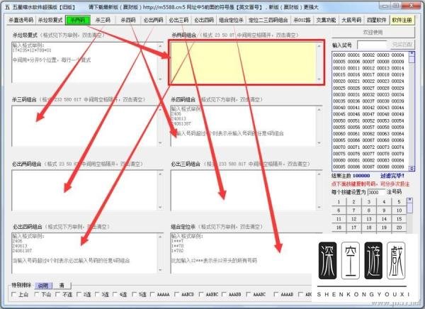 五星缩水软件超强版好不好？