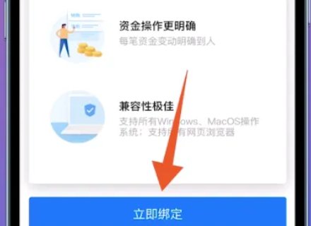 支付宝员工工号如何查询？