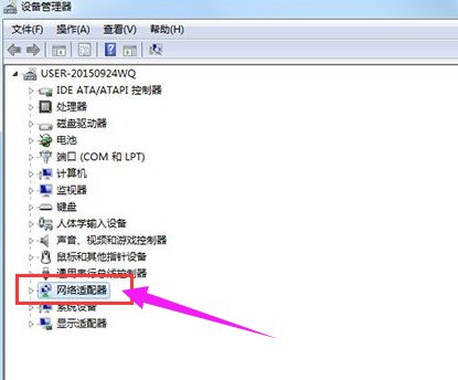 为什么网络适配器不可用