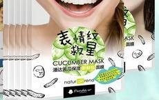 panda.w潘达面膜怎么样panda.w潘达面膜好用吗