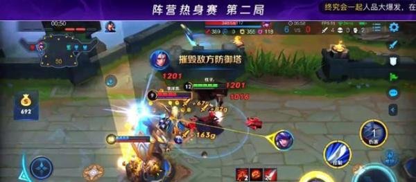 QQ名人赛：柳岩、徐艺洋峡谷大乱斗，柳岩打出最强河东狮吼