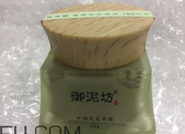 御泥坊鼻膜怎么样御泥坊鼻膜好用吗