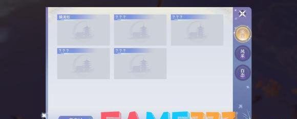 梦幻新诛仙影集任务怎么做?(影集任务完成攻略)