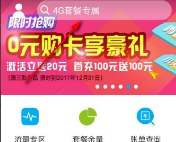 he.12530.com彩铃设置