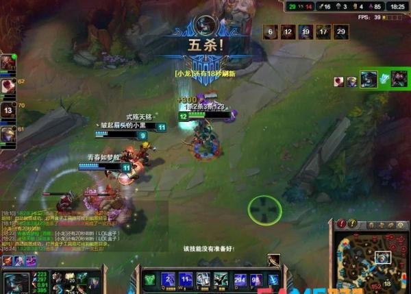 英雄联盟ap剑圣出装