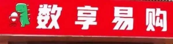 博蓝共享非法传销资金盘彻底崩盘!