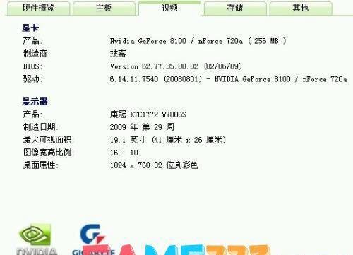 会声会影12素材怎么用?