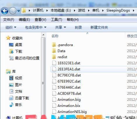 热血无赖dlc怎么装?热血无赖dlc怎么用图文教程?