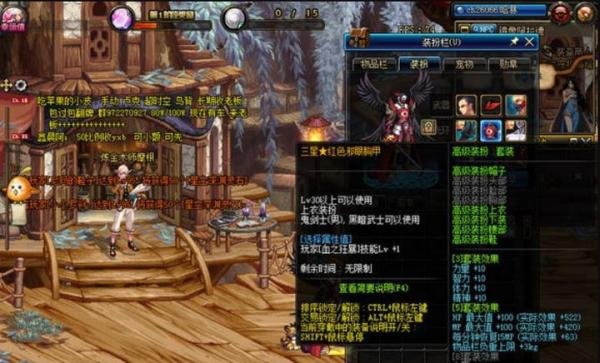 DNF：游戏最稀有时装，完爆导师逐日套，全服几乎无人拥有