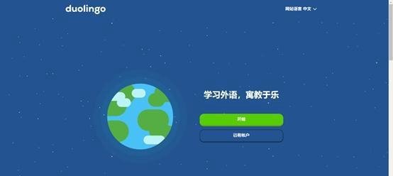 英国留学干货| 9个英语学习网站推荐