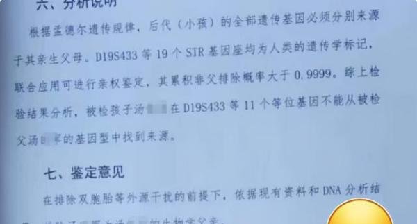 宸轩律师分析：男子以妻子出轨生女起诉离婚，却遭法院拒绝是否合理？