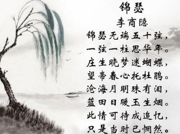 暖玉生烟的典故