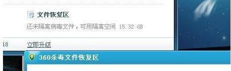 360rec是什么文件夹可以删除吗?