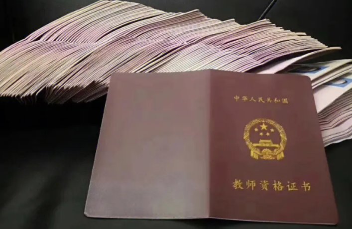 教资笔试成绩将于13日发布吗