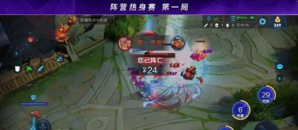 QQ名人赛：柳岩、徐艺洋峡谷大乱斗，柳岩打出最强河东狮吼