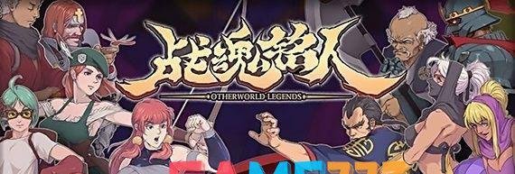 战魂铭人世界缩小器有什么用?