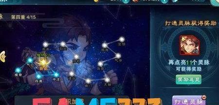 仙剑奇侠传五dlc怎么激活码?