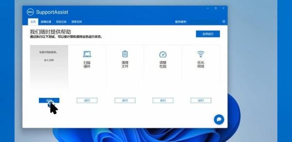 戴尔电脑如何在Windows11中安装显卡驱动？（杭州大厦戴尔授权服务中心）