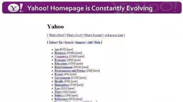 转让阿里巴巴全部股份，雅虎，彻底要说再见了！