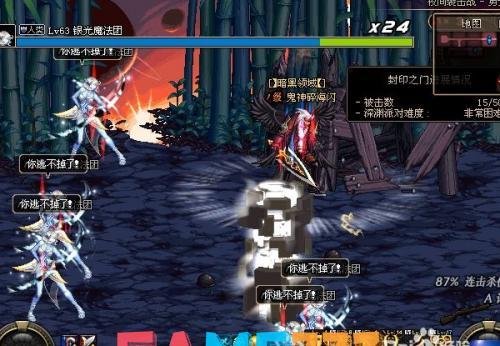 dnf刺客转什么好?