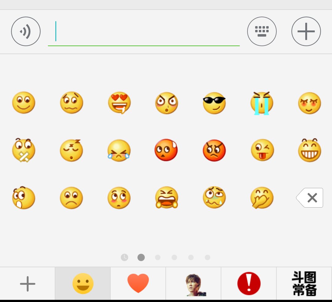 流口水的表情叫什么?