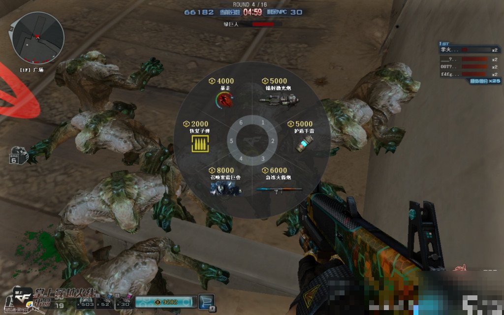 穿越火线巨人城挑战困难模式