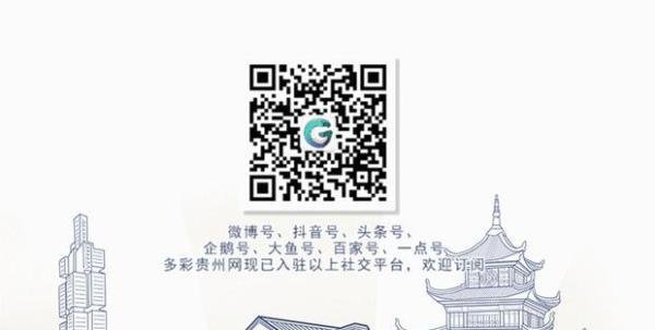 @广大贵阳市民 ：凌晨组织核酸检测是为了和病毒赛跑