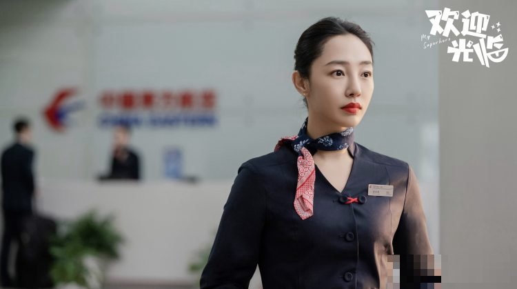 门童追空姐1-38集剧情介绍