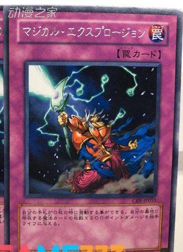 斗战神火焰蛇果