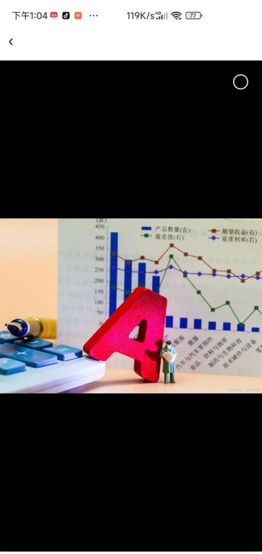 券商：A股节后上涨大概率持续