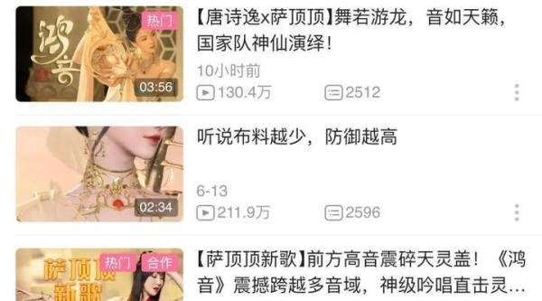 b站舞蹈区沦为卖肉专区？衣服越小人气越高，真就是欲望派对？