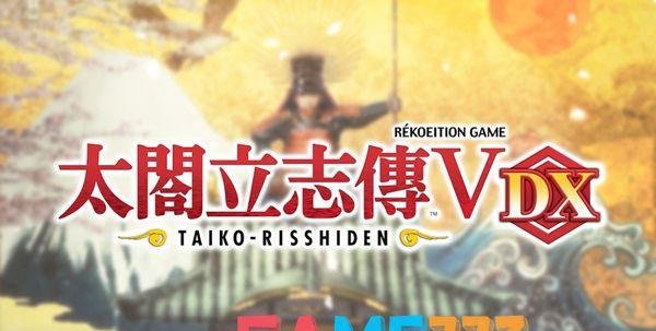 太阁立志传5DX女忍者怎么娶?女忍者迎娶办法分享? 太阁立志传5 女忍者