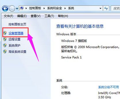 为什么网络适配器不可用