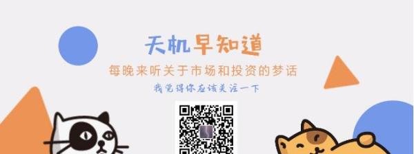 5.23复盘 活久见！这家上市公司暴力抗法证监会，几个跌停？