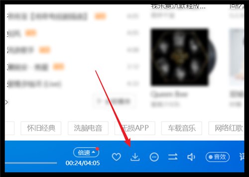 如何把歌词下载到mp3里？