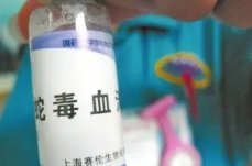 二哈被蛇咬后，脸肿似史努比，这种情况需要去注射血清吗？