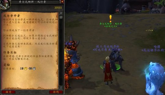 WOW魔兽7.0风暴峡湾女武神的秘密怎么做
