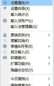 win7出现pinyinup.exe应用程序错误的解决办法