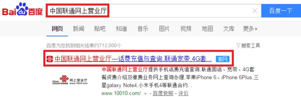 怎样进入黑龙江移动网站