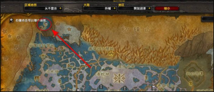 祖母任务奥雷巴根须、龙脊草具体位置在那!!