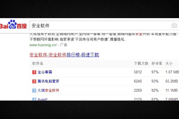 为什么迅雷看看播放器不能播放了呢？