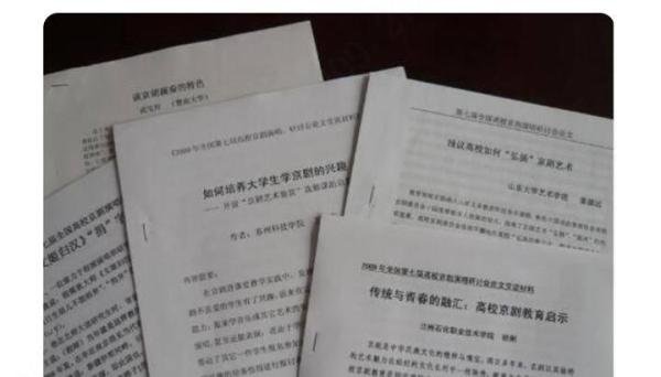 论文查重乱象：大四学生知网账号被盗后现电商平台，巨坑！