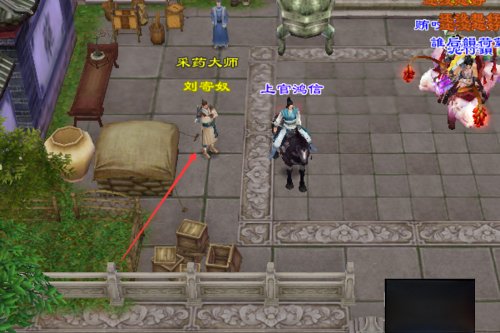 天龙八部采药1—8级，在哪采。说具体